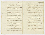 MSMA 1/17.124: Copie du compte de la recette et dépense de la seigneurie de Brunstatt et dépendance depuis le 1er mai 1722 jusqu’au dit jour 1723