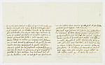 MSMA 1/18.166: Courrier du bailli Clavé à Johann Viktor Peter Joseph Besenval